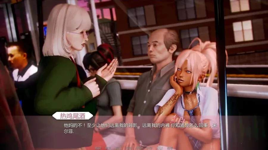 二次元老婆学院_Waifu Academy 二次元老婆学院 Waifu Academy中文官网PC版 封面图