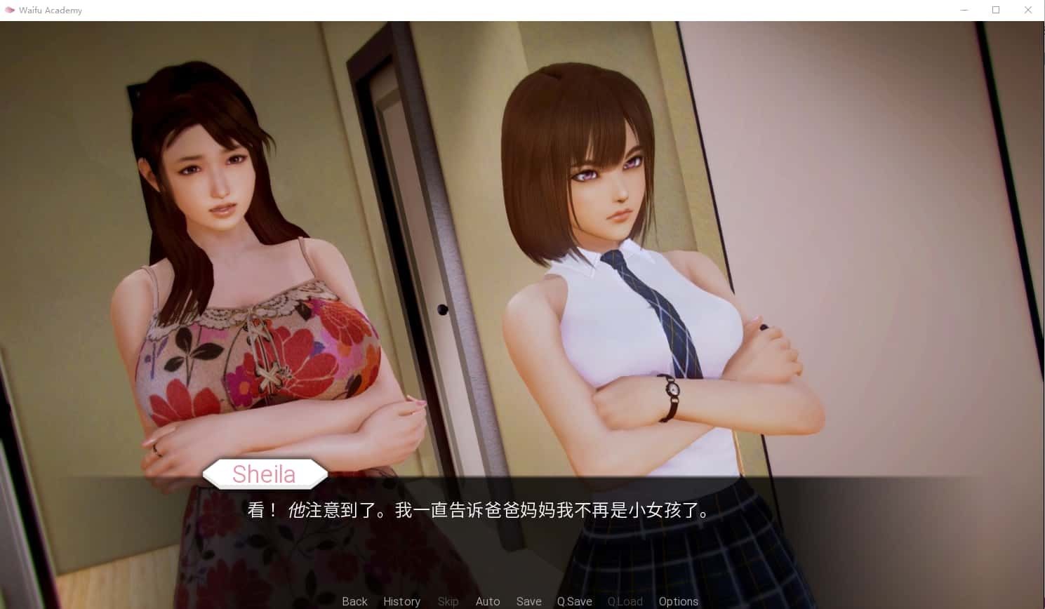 二次元老婆学院_Waifu Academy 地图探索 展示图 7