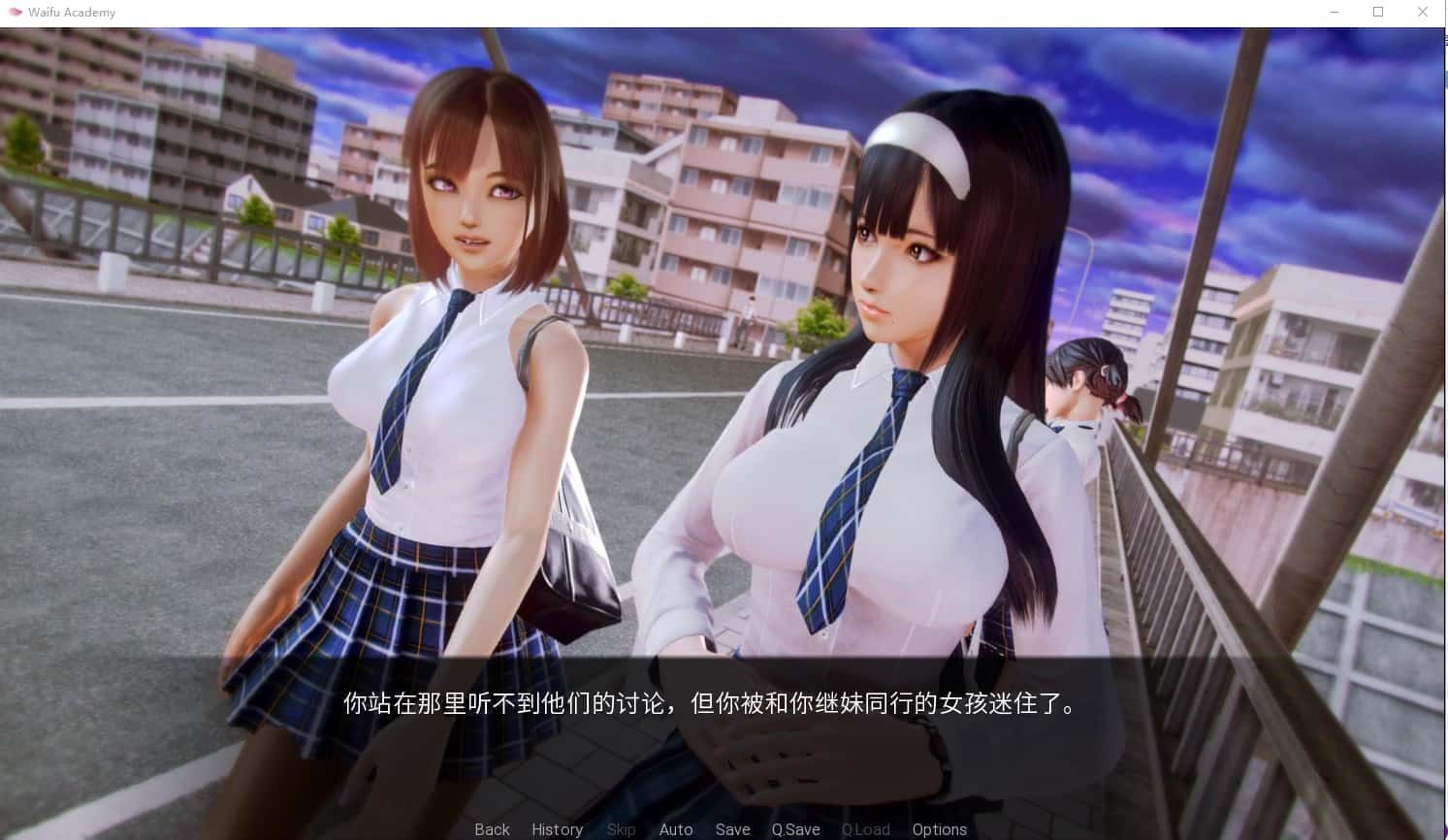 二次元老婆学院_Waifu Academy 故事片段 演示图 6