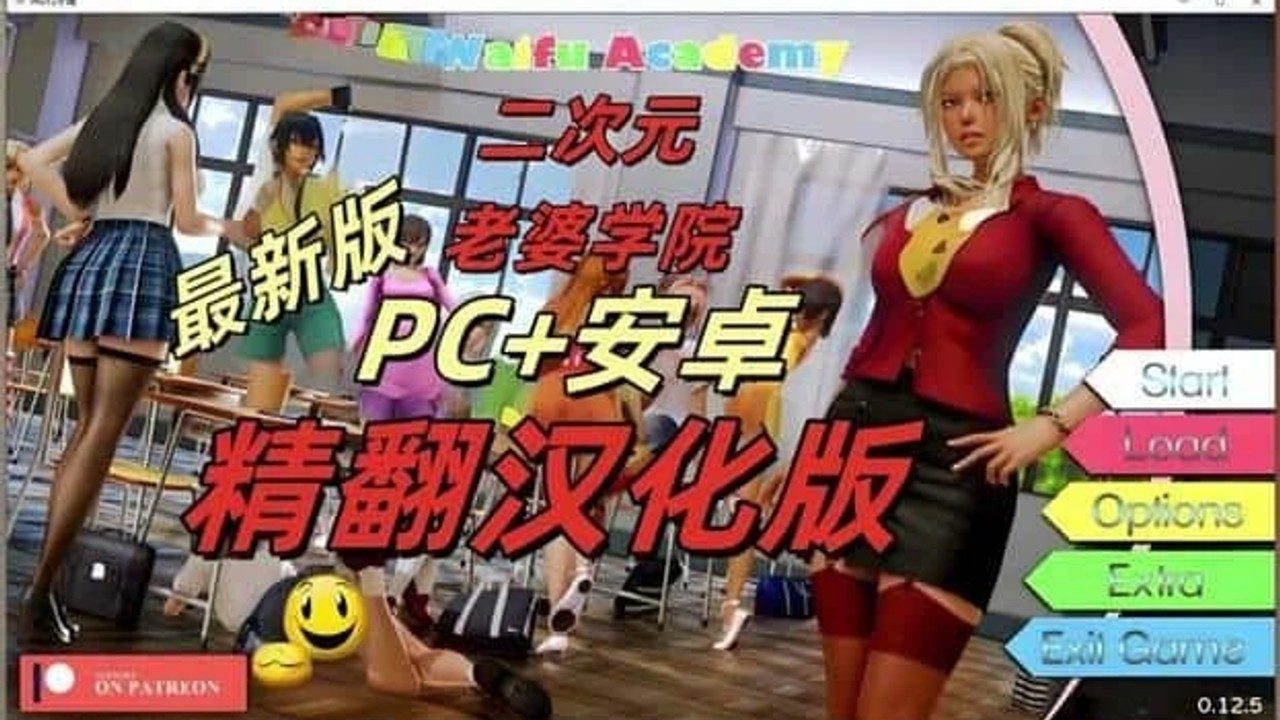 二次元老婆学院_Waifu Academy 剧情互动 内容截图 2
