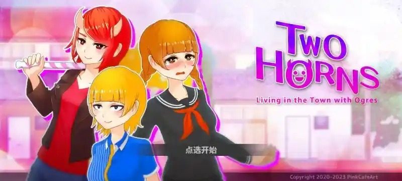 与鬼共生的小镇 地图开放 预览图