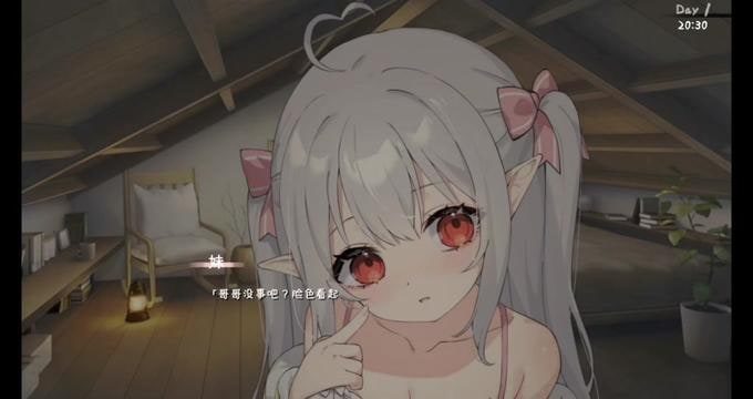 和存在感薄弱妹妹一起的简单生活 版本内容 详情图 1