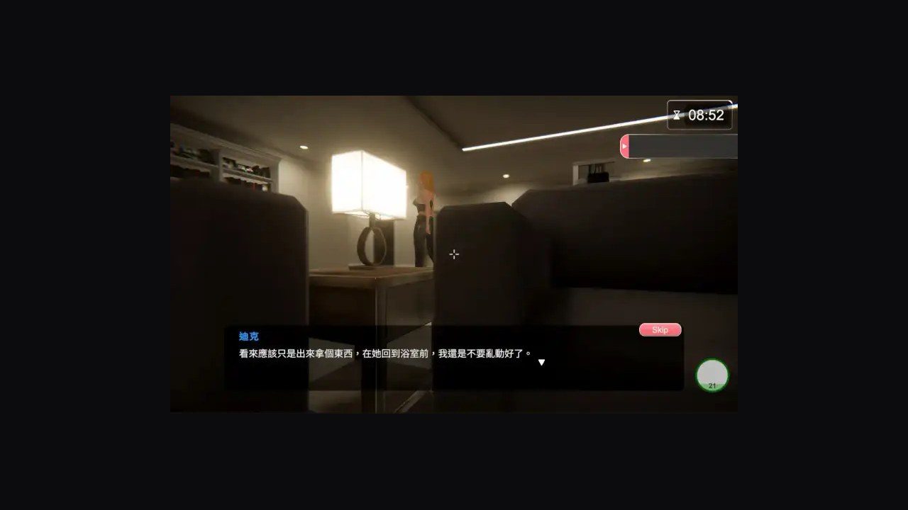隔壁的美艳人妻TheWifeNextDoor 角色养成 专题图 8