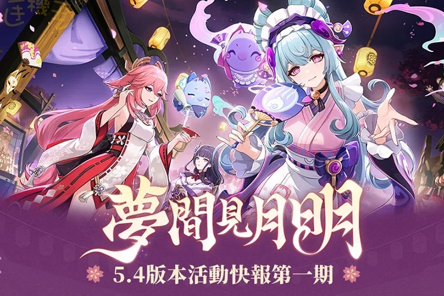 原神同人漫画分享平台 原神同人漫画分享平台汉化版下载PC版 封面图