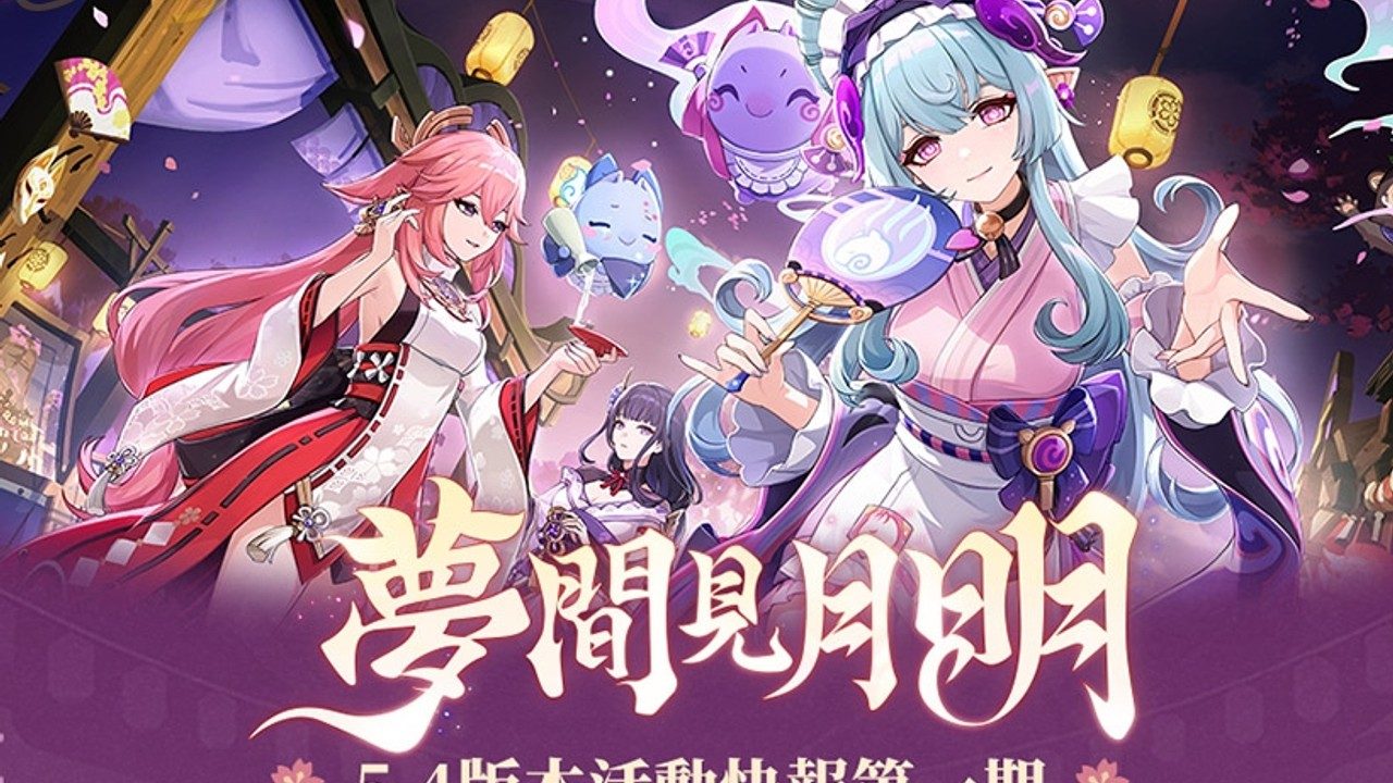 原神同人漫画分享平台 Galgame 资料图 8