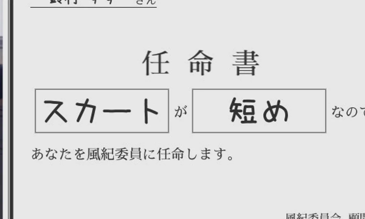 校规女子_校則女子 School Rules Girls中文版下载 校规女子汉化版 封面图