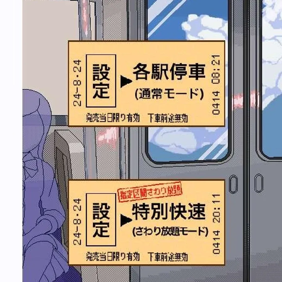 校规女子_校則女子 任务推进 展示图 7