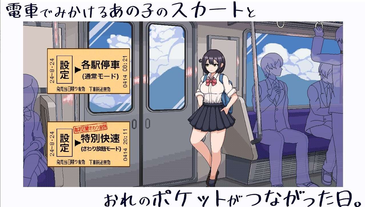 校规女子_校則女子 攻略要点 详情图 2