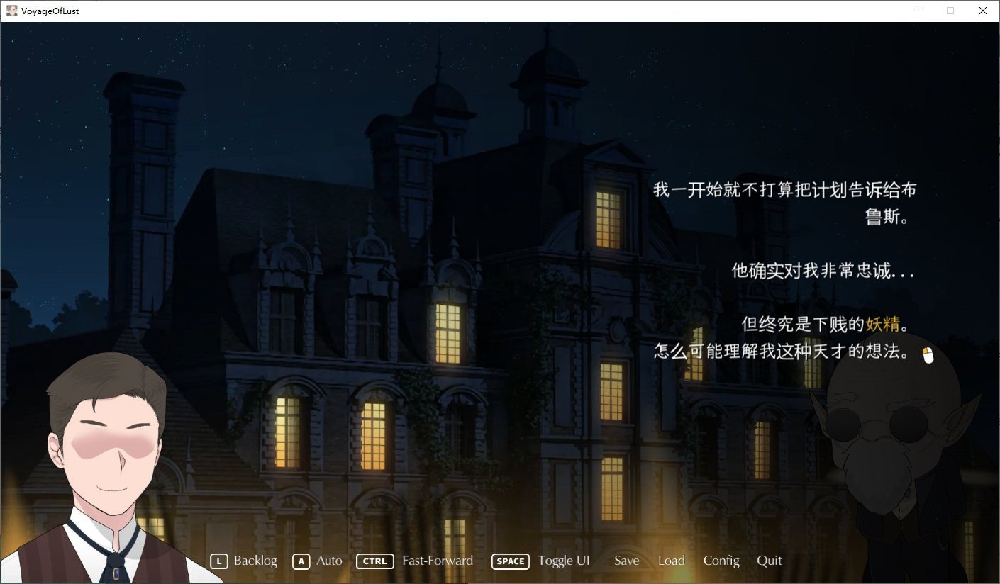 NTRMAN游戏合集 角色路线 专题图 5