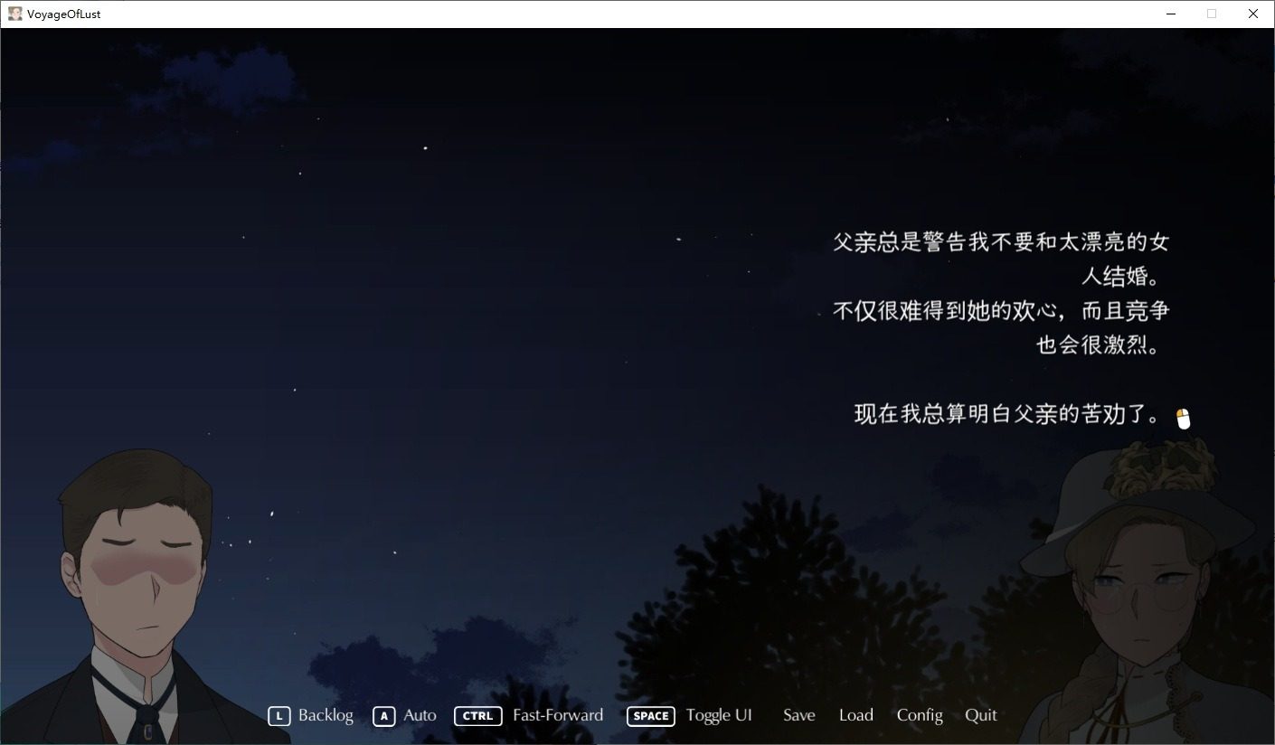 NTRMAN游戏合集 多结局 页面配图 8