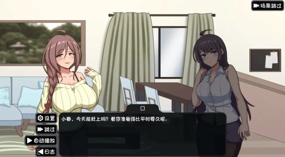 NTR家族 PC版 资料图 3